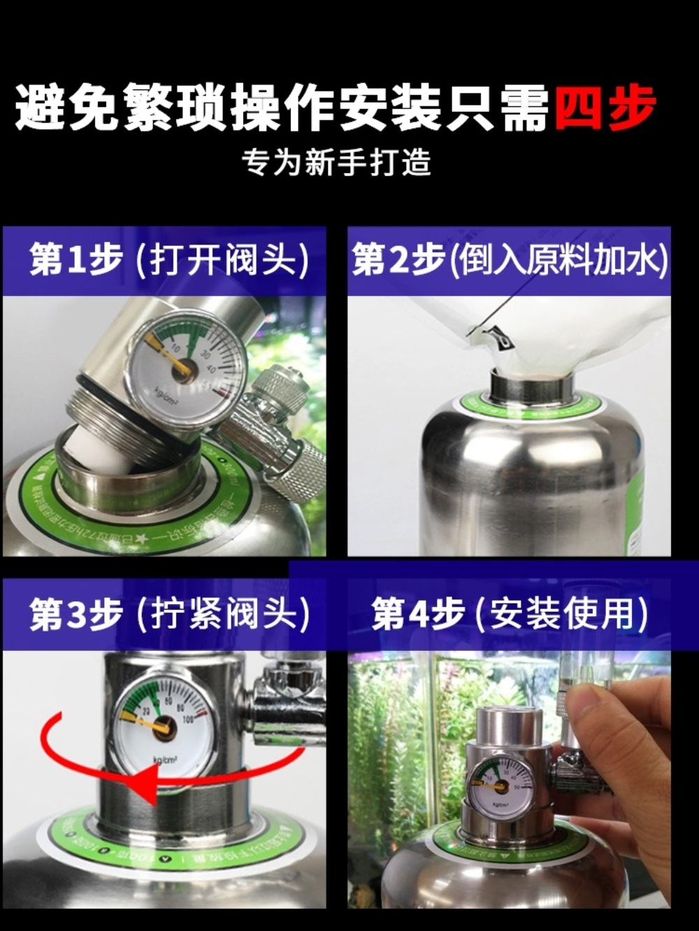 이산화탄소 발생기 실린더 CO2 화학이탄 발생 - 상세 이미지 4