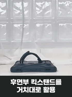 아이패드 미니 7세대 6세대 케이스 범퍼 핸드 스트랩 라운드 아머 블랙, 미니 7/6세대 8.3 판매처 상세 정보 이미지 3