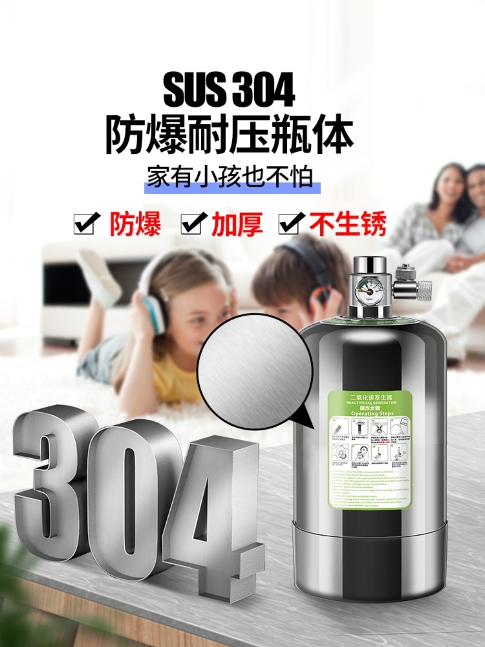 이산화탄소 발생기 실린더 CO2 화학이탄 발생 - 상세 이미지 3