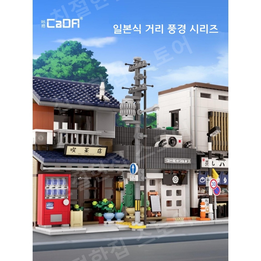 Cada 건물 블록 중국 카다 블럭 호환 - 상세 이미지 2