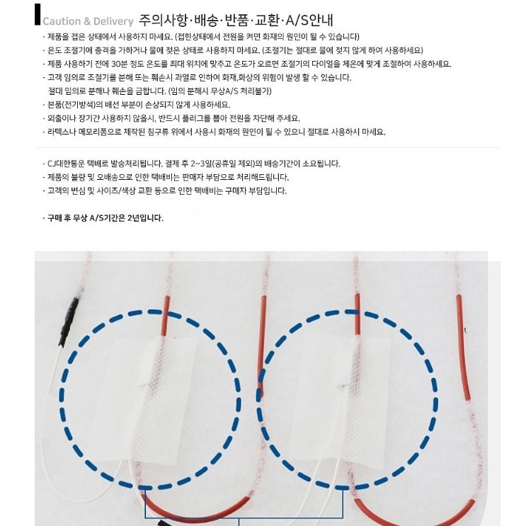 3인용 소파용 전기장판 쇼파 온열 매트 쇼파용전기매트 - 상세 이미지 3