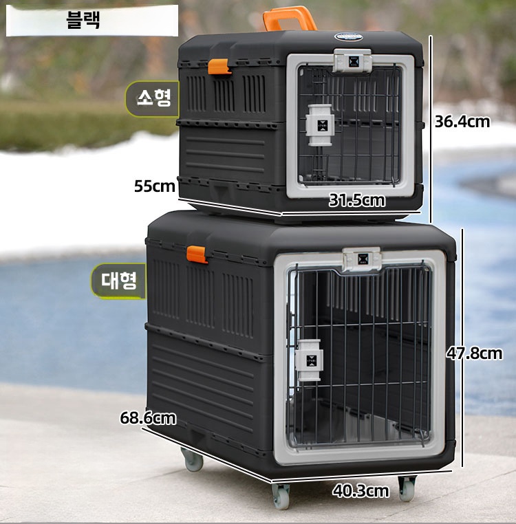 아이리스 접이식 켄넬 반려 동물 애견 이동장 FC550 FC670 그레이 화이트 이미지 6