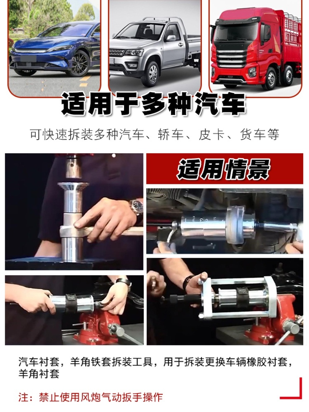 부싱교환기 실린더 붓싱 탈거기 자동차 베어링 - 상세 이미지 4