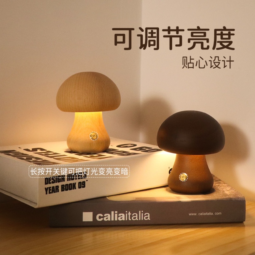 버섯 무드등 미니램프 취침등 머쉬룸 조명 인테리어 수면등 수유등 LED 램프 - 상세 이미지 4