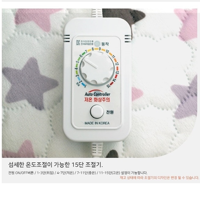 3인용 소파용 전기장판 쇼파 온열 매트 쇼파용전기매트 - 상세 이미지 2