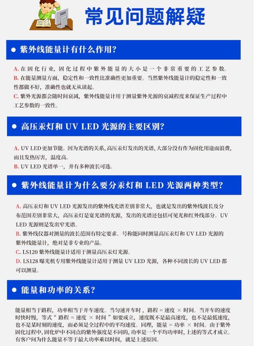 노출계 UV 조도 측정기 LED 라이트 측광기 - 상세 이미지 5