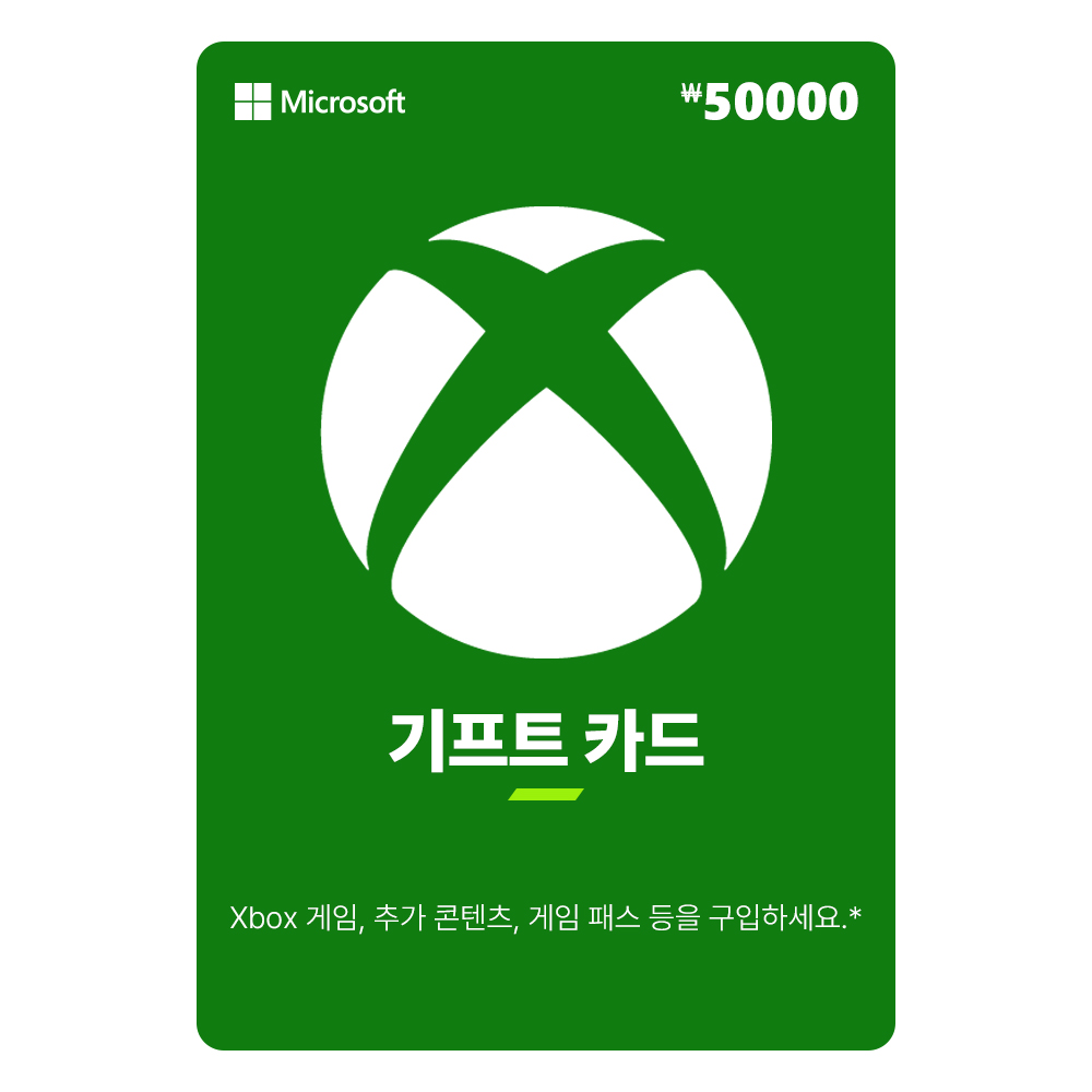 [24시간 발송] Xbox 기프트카드 50,000원 디지털 금액권 한국전용 - Digital Code