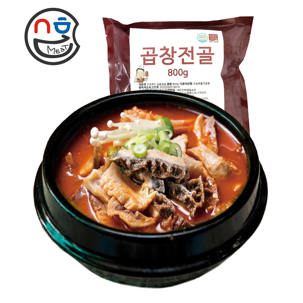 이조푸드 곱창전골 800g 냉동 캠핑 밀키트 소곱창전골 식자재