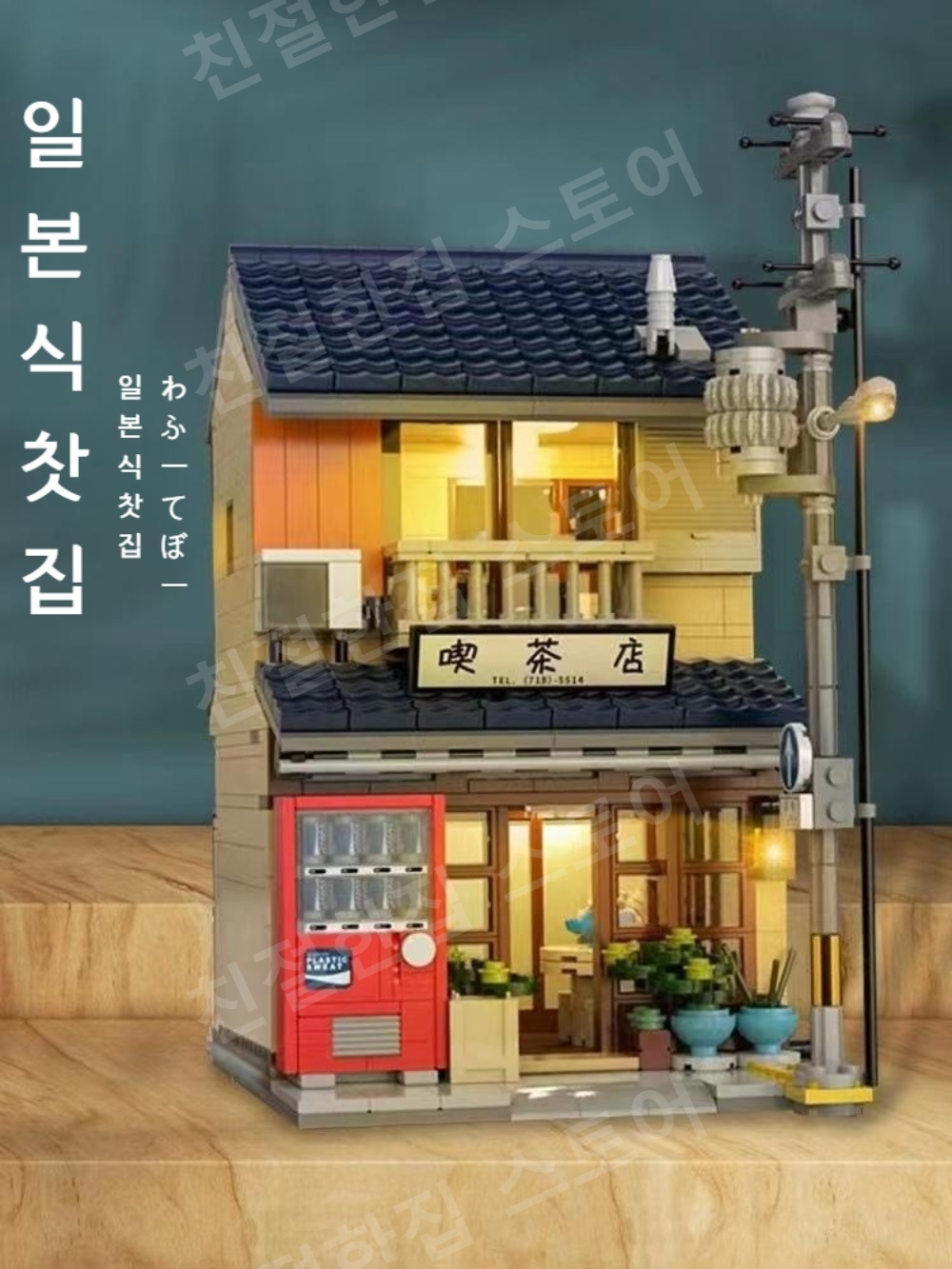 Cada 건물 블록 중국 카다 블럭 호환 - 상세 이미지 4
