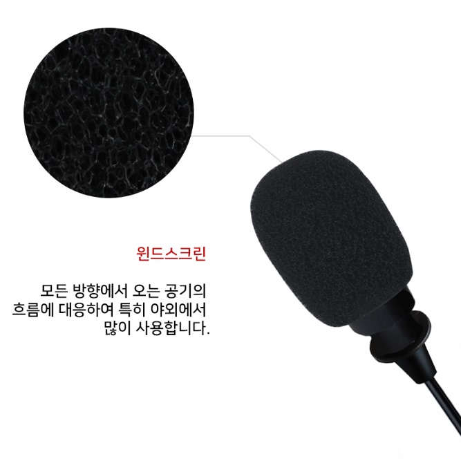 소형마이크 방송용 핀마이크 유튜브 유튜브용 유튜버 컴퓨터용 마이크 - 상세 이미지 3