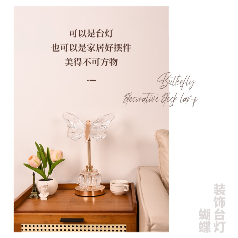 나비조명 나비등 인테리어 장식 LED 무드등 식탁등 카페 식탁조명 거실 램프 - 상세 이미지 5