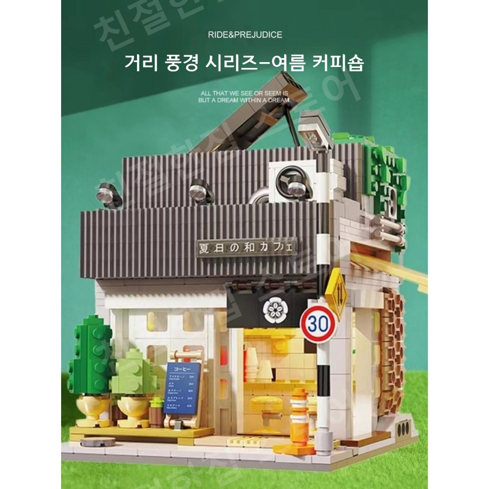 Cada 건물 블록 중국 카다 블럭 호환 - 상세 이미지 5
