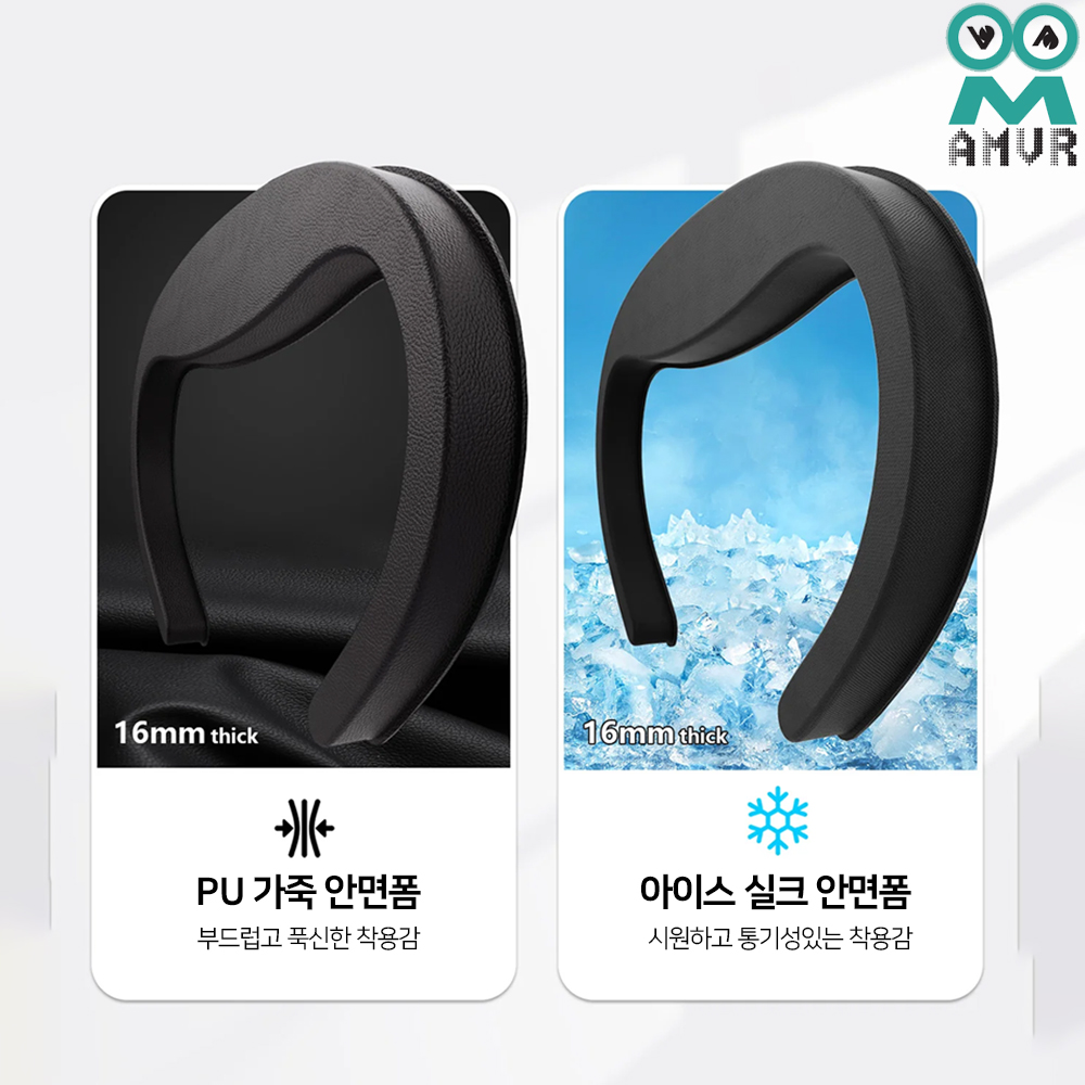 메타퀘스트3 교체용 안면폼 (AMVR 환기커버 전용) 이미지 4