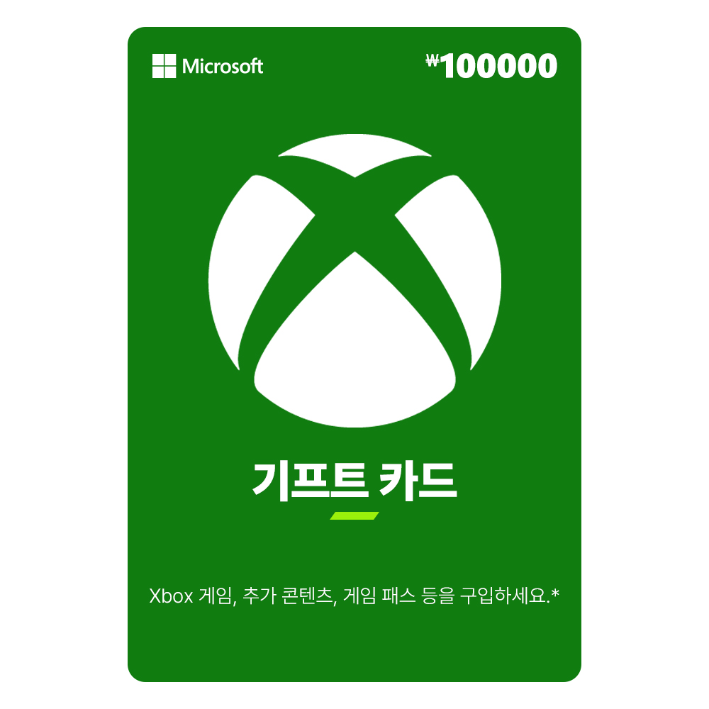 [24시간 발송] Xbox 기프트카드 100,000원 디지털 금액권 한국전용 - Digital Code