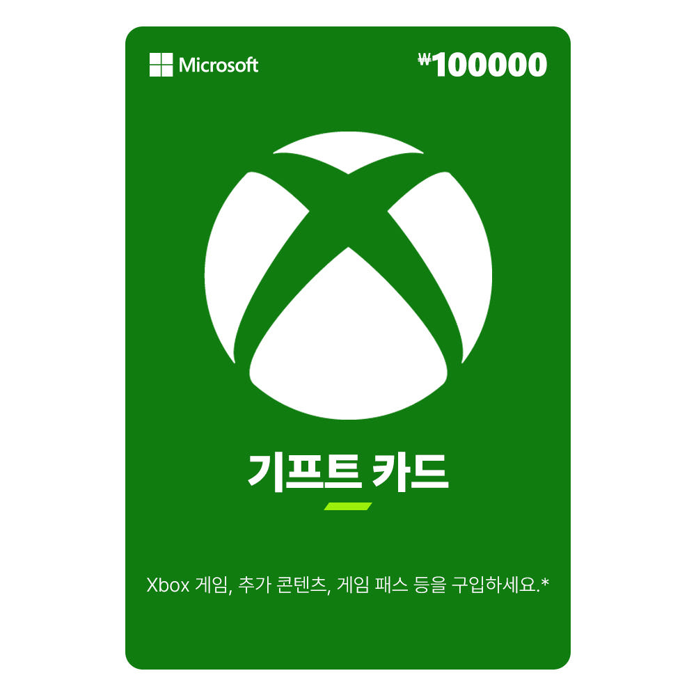 Xbox 기프트카드 10만원권