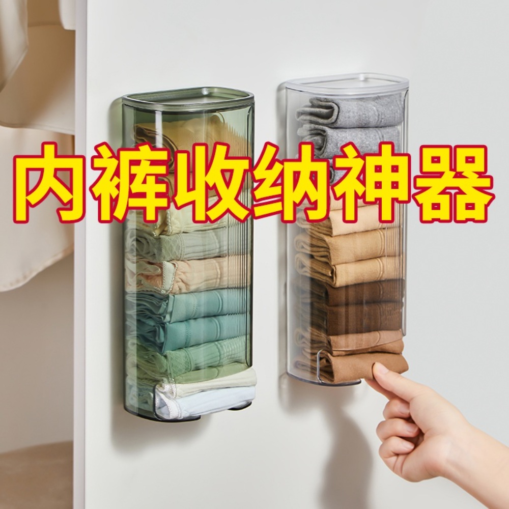 벽걸이 속옷 정리함 옷장 양말 보관함 벽걸이형 양말정리함 수납 팬티 수납함 - 상세 이미지 2