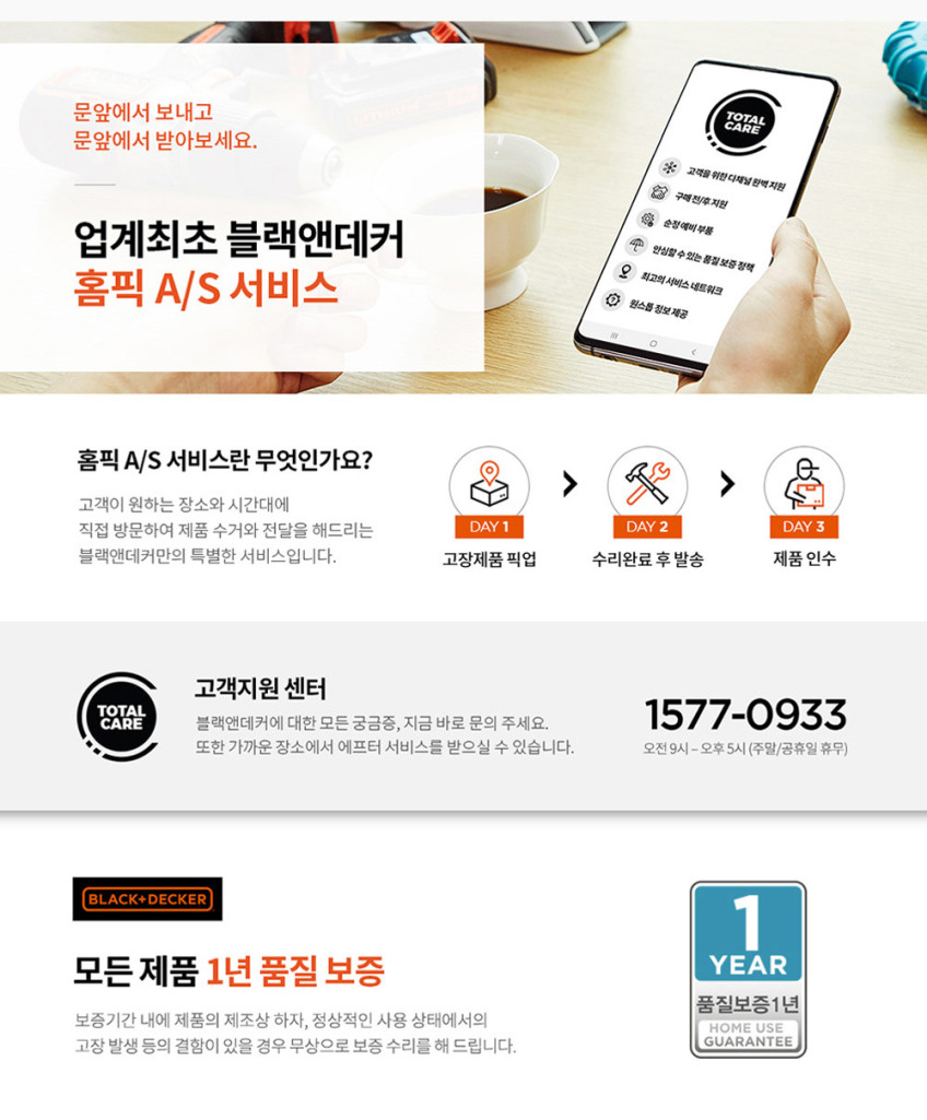 블랙앤데커 고양이털 청소기 강아지 펫청소기 흡입기 펫 무선 반려견 판매처 상세 정보 이미지 4