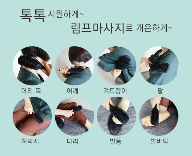 들꽃잠 헤어브러쉬 머리빗 그래핀 두피 어싱 - 상세 이미지 4