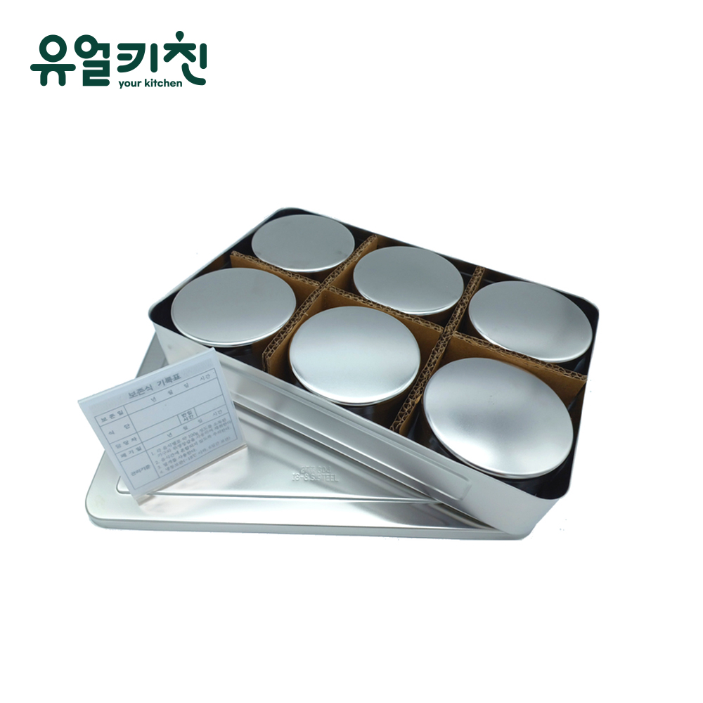 스텐 보존식용기 원형 6P 칸칸반찬통 - 상품 이미지