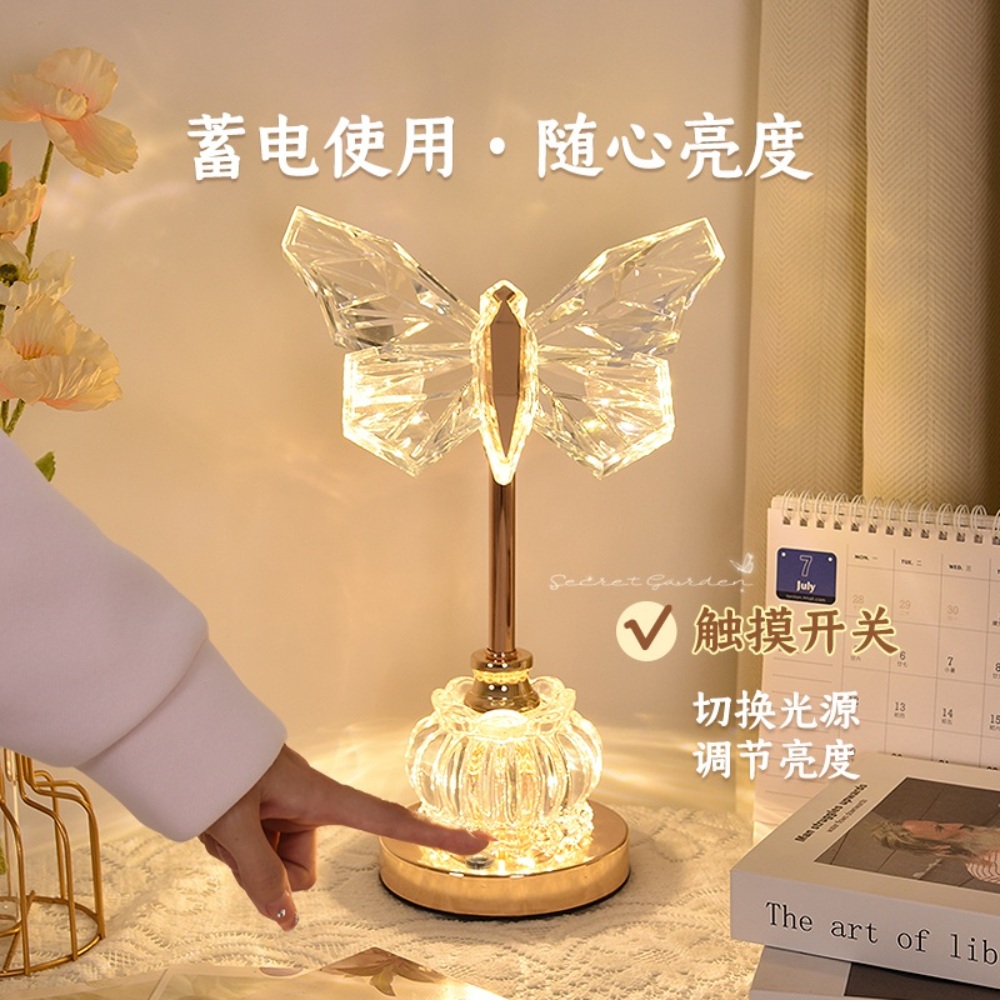 나비조명 나비등 인테리어 장식 LED 무드등 식탁등 카페 식탁조명 거실 램프 - 상세 이미지 3