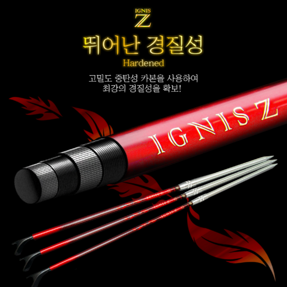 이그니스 제로 Z 민물 낚시 받침대 2절 민물대 붕어 잉어 낚시 - 상세 이미지 5