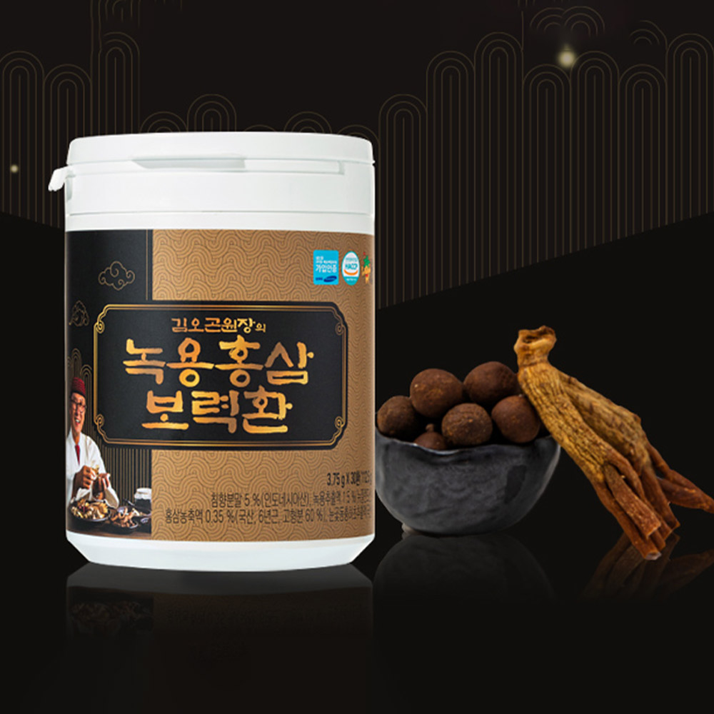 김오곤 원장 녹용홍삼보력환 90환 침향 녹용 환 동충하초 건강환 - 상세 이미지 5