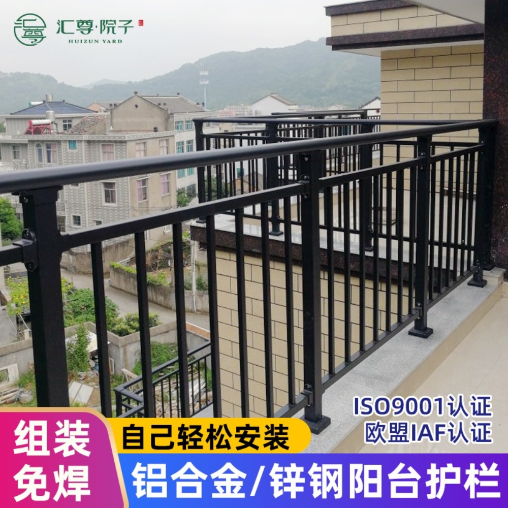 테라스난간 옥상 철제 가드 리조트 주택 울타리 - 상세 이미지 2