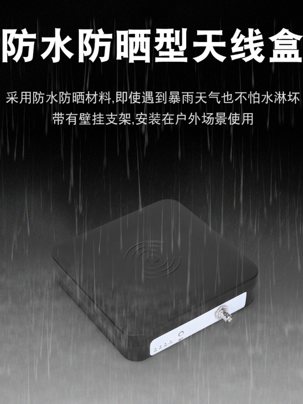 안테나증폭기 무선 마이크 수신 신호 부스터 이미지 6