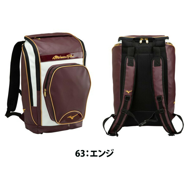 미즈노 야구 배트 가방 프로 MP 백팩 배낭 올인원 1FJD0000 Mizuno - 상세 이미지 5