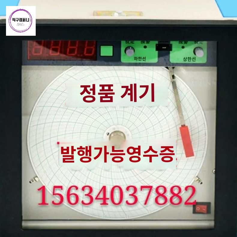 자기압력기록계 시험기 기록 종이 측정기 스마트 - 상품 이미지