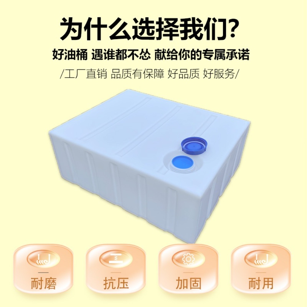 직사각형 물탱크 빗물 저장 캠핑용 플라스틱 - 상세 이미지 3
