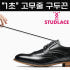 스터드레이스 고무줄 고무 구두끈 매듭이 필요없는 1초 신발끈 솔직 후기 | 실사용자 리뷰 분석 썸네일
