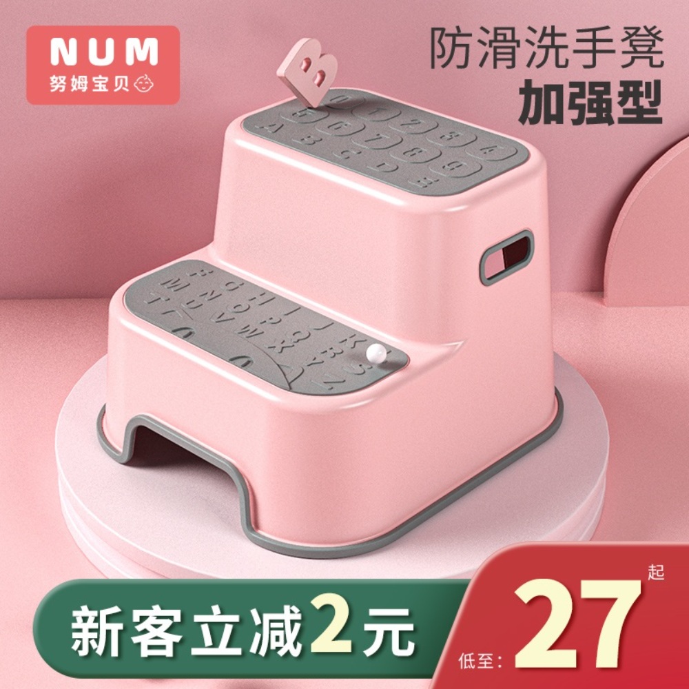 키높이 발판 키높이 발받침대 2단 디딤대 발판 주방 씽크대 받침대 디딤판 - 상세 이미지 2