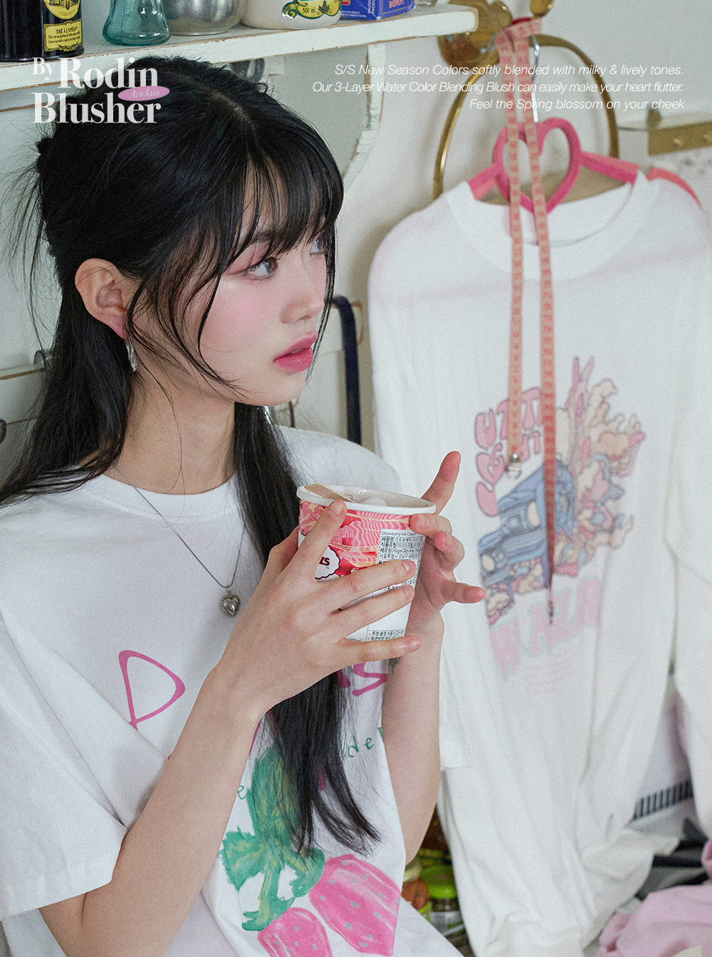 too cool for school by rodin blusher korean