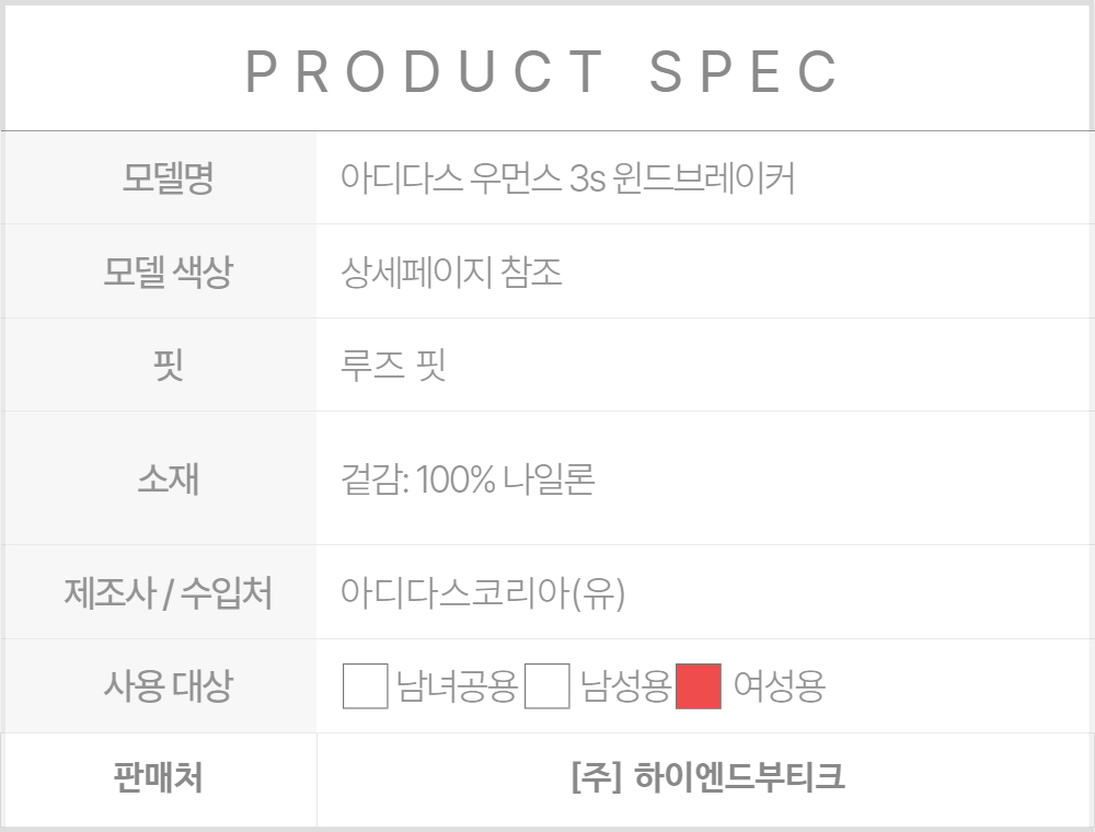 🔥7300장판매/매장정품🔥 아디다스 파이어버드 트랙탑 져지 핑크 네이비 베켄바우어 우븐 바람막이 후드집업 재킷 자켓 가디건 상세 이미지 12