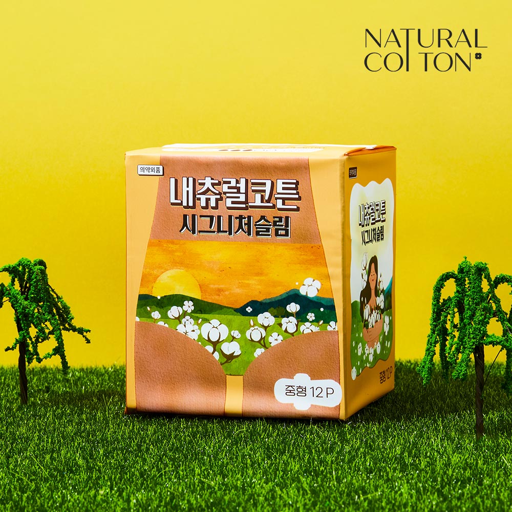 내츄럴코튼 시그니처 오가닉 생리대 5팩 친환경 비건인증 - 상세 이미지 2