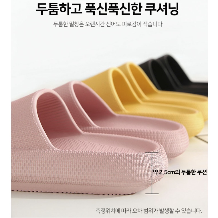 쿠션좋은 슬리퍼 키높이슬리퍼 발바닥편한슬리퍼 푹신한 쪼리 - 상세 이미지 5