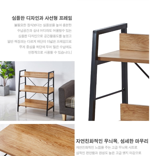 작은 장식장 소품 트로피 진열장 맞춤 가방 수석 인테리어 장식장