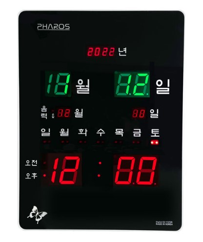 개업식 벽걸이 시계 각인 벽시계 사각 개업 시계 선물 - 상세 이미지 4