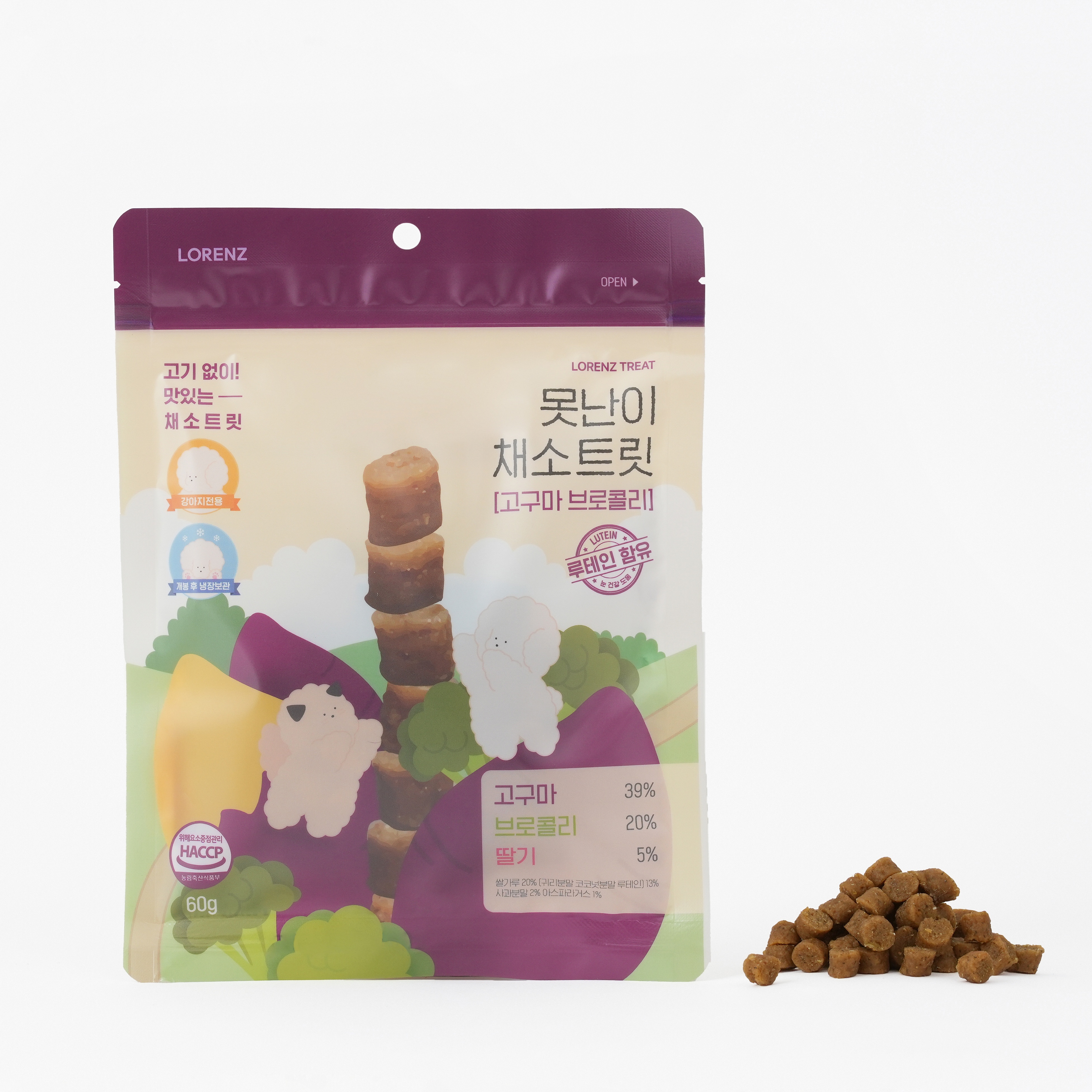 [오늘출발] 로렌츠 못난이 채소트릿 강아지비건간식 노즈워크간식 고구마, 60g, 1개 - 상품 이미지