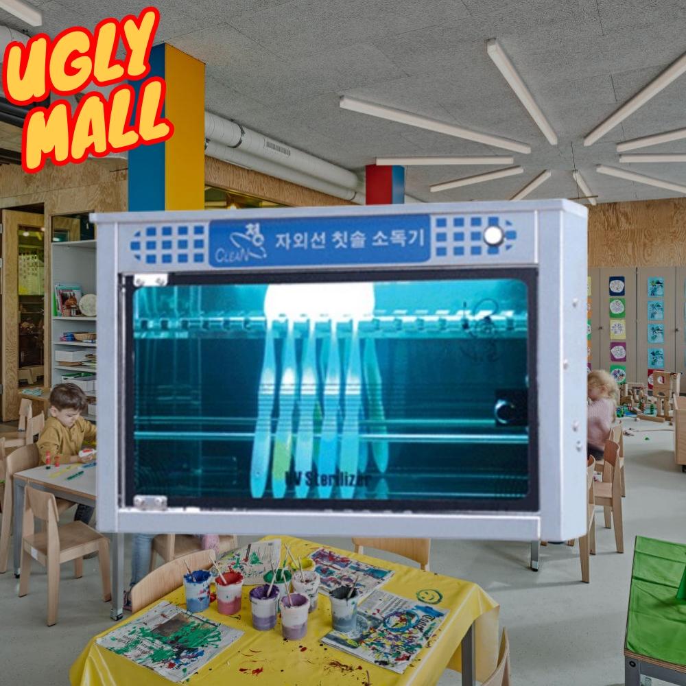 20구 유치원 대형칫솔살균기 업소용칫솔살균기