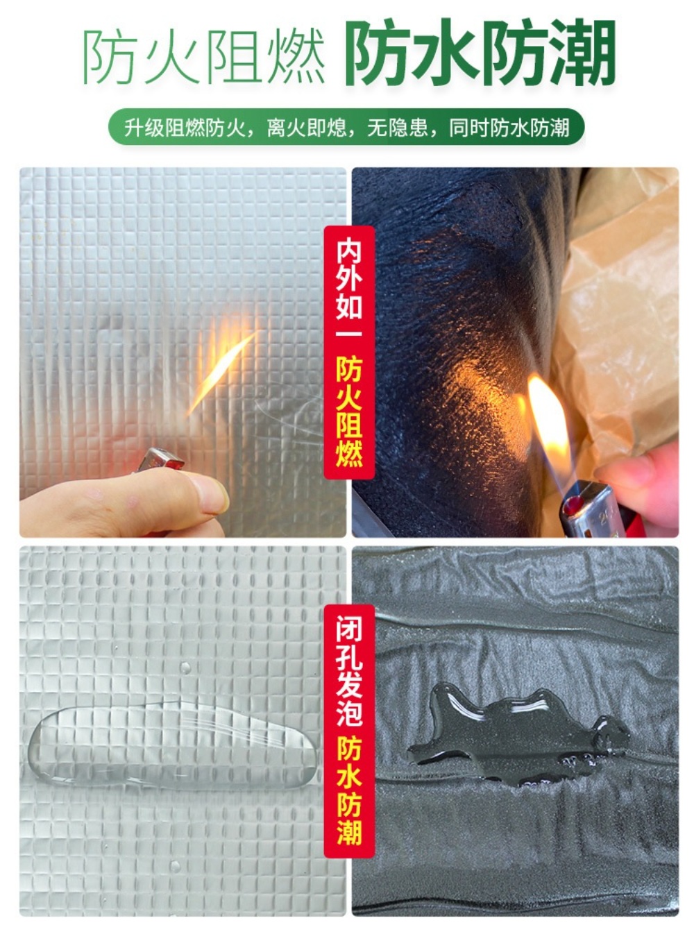 지붕 단열재 호일 연통 외풍 파이프 은박 보온재 - 상세 이미지 5