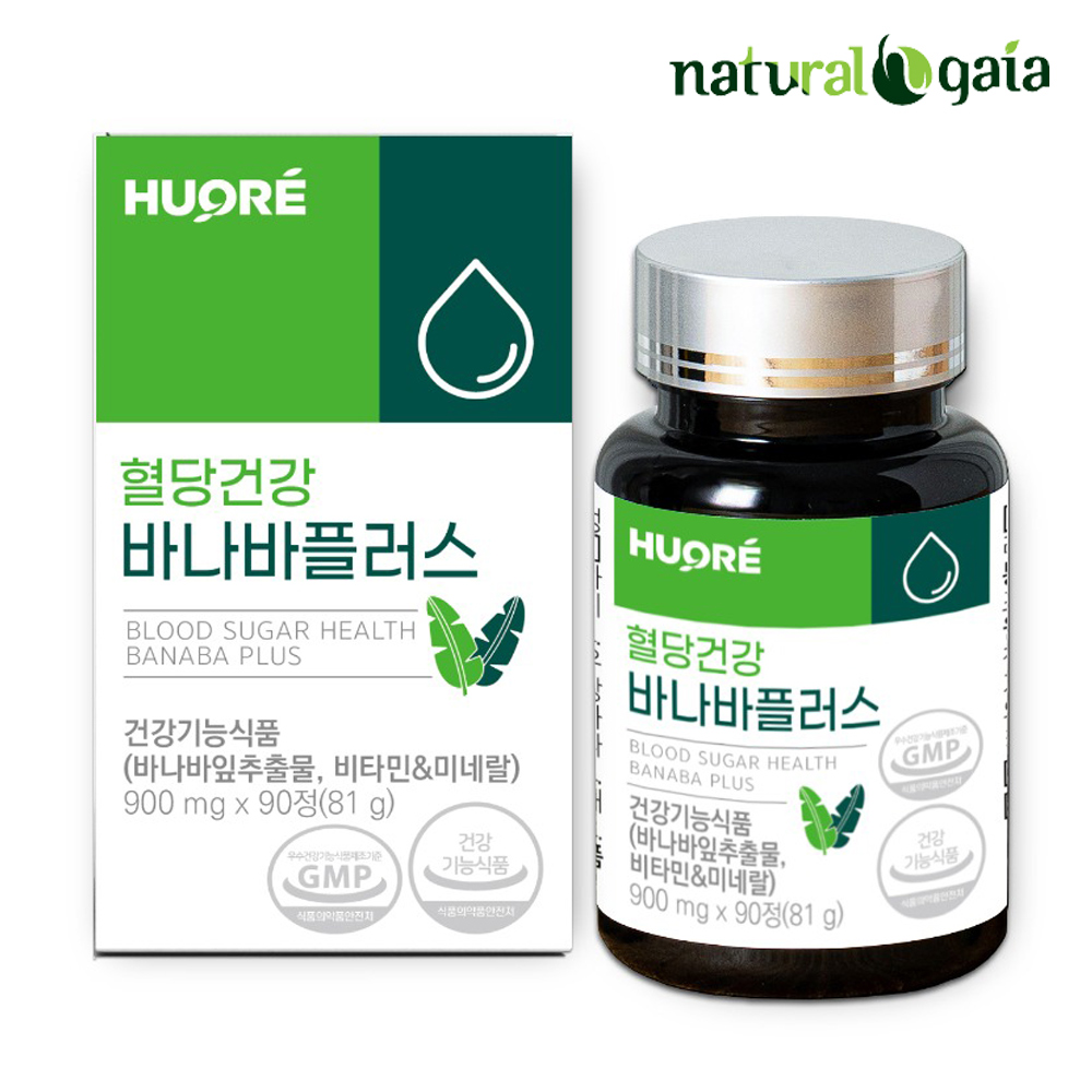 바나바잎 추출물 바나나잎 혈당관리 바나바리프 약3개월 - 상세 이미지 5