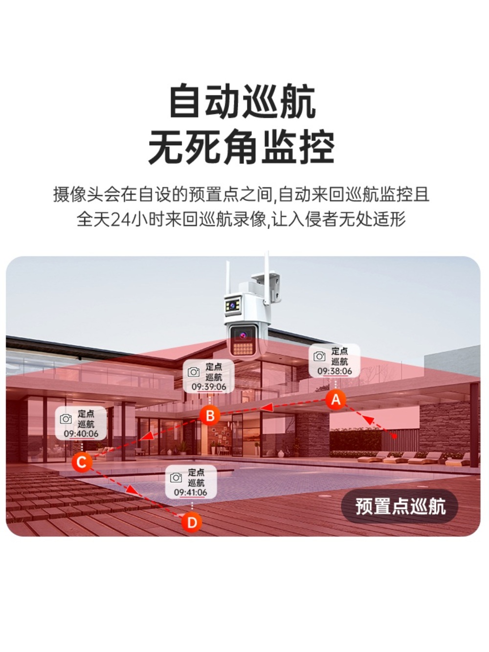 야외 CCTV 360도 무선 카메라 방수 회사 - 상세 이미지 5