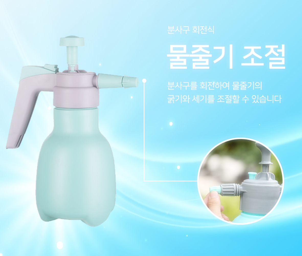박대표마켓 텃밭 화분 자동 분무기 셀프 소독기 고압 압축 방역 자동 세차 분무기 1L - 상세 이미지 3