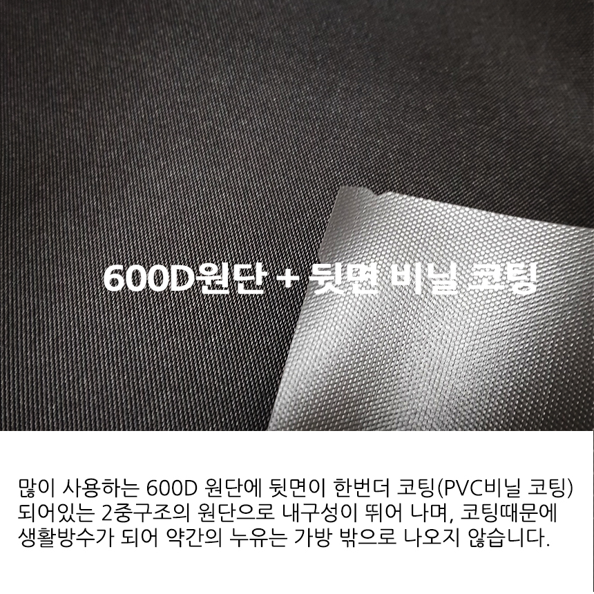 준토 신일 팬 히터 1200 가방 꺼낼필요없는 개방형 국내산 가방 1200 호환