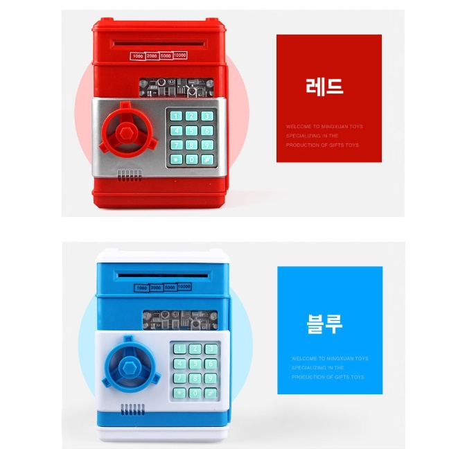 전자 어린이미니금고 atm기 저금통 atm 금고 금고형 저금통 - 상세 이미지 5