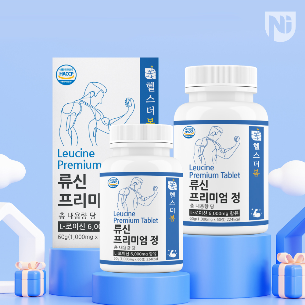 류신단백질 류신단백질 알약 단백질 보충제 프리미엄 단백질 단백질 구매가이드