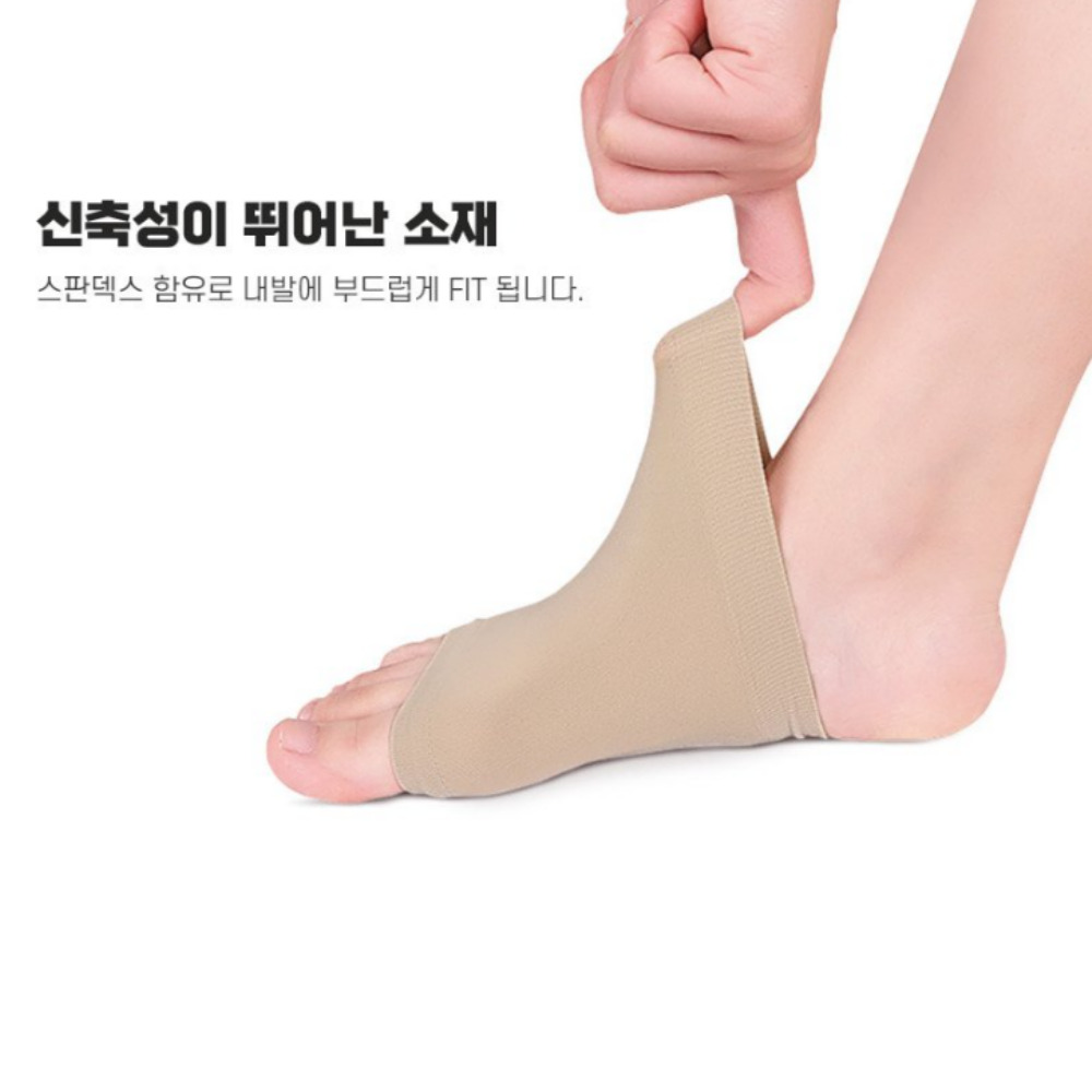 일상비서 발아치패드 발바닥 아치 평발 쿠션 패드 족저근막염 주상골 밴드 - 상세 이미지 5