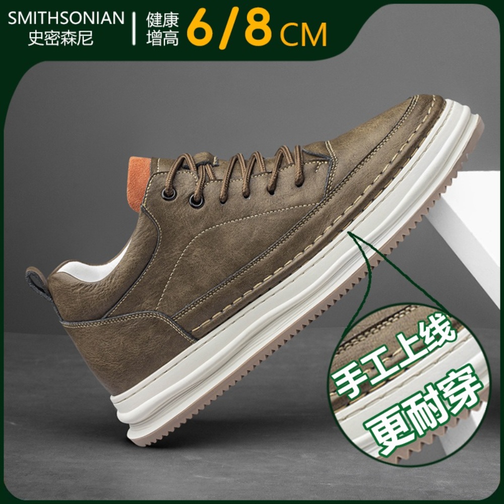 남성 소가죽 키높이 통굽 운동화 키커보이는 스탠딩화 캐주얼 데일리 6CM 8CM 2컬러 - 상세 이미지 2